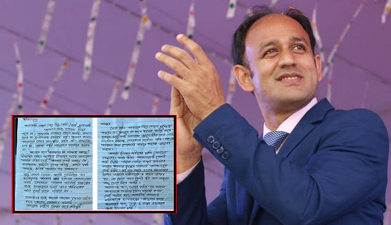 জেল থেকে ব্যারিস্টার সুমনের চিঠি, বললেন দেখা হবে শিগগিরই